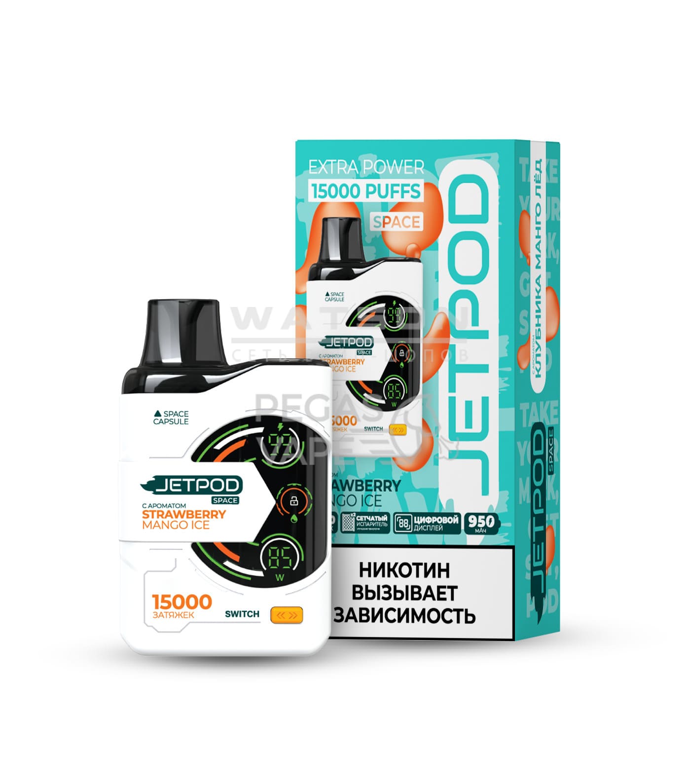 Электронная сигарета JETPOD SPACE 15000 Strawberry mango ice (Клубника манго лед) Электронная сигарета JETPOD SPACE 15000 Strawberry mango ice (Клубника манго лед) - Купить с доставкой в Красногорске