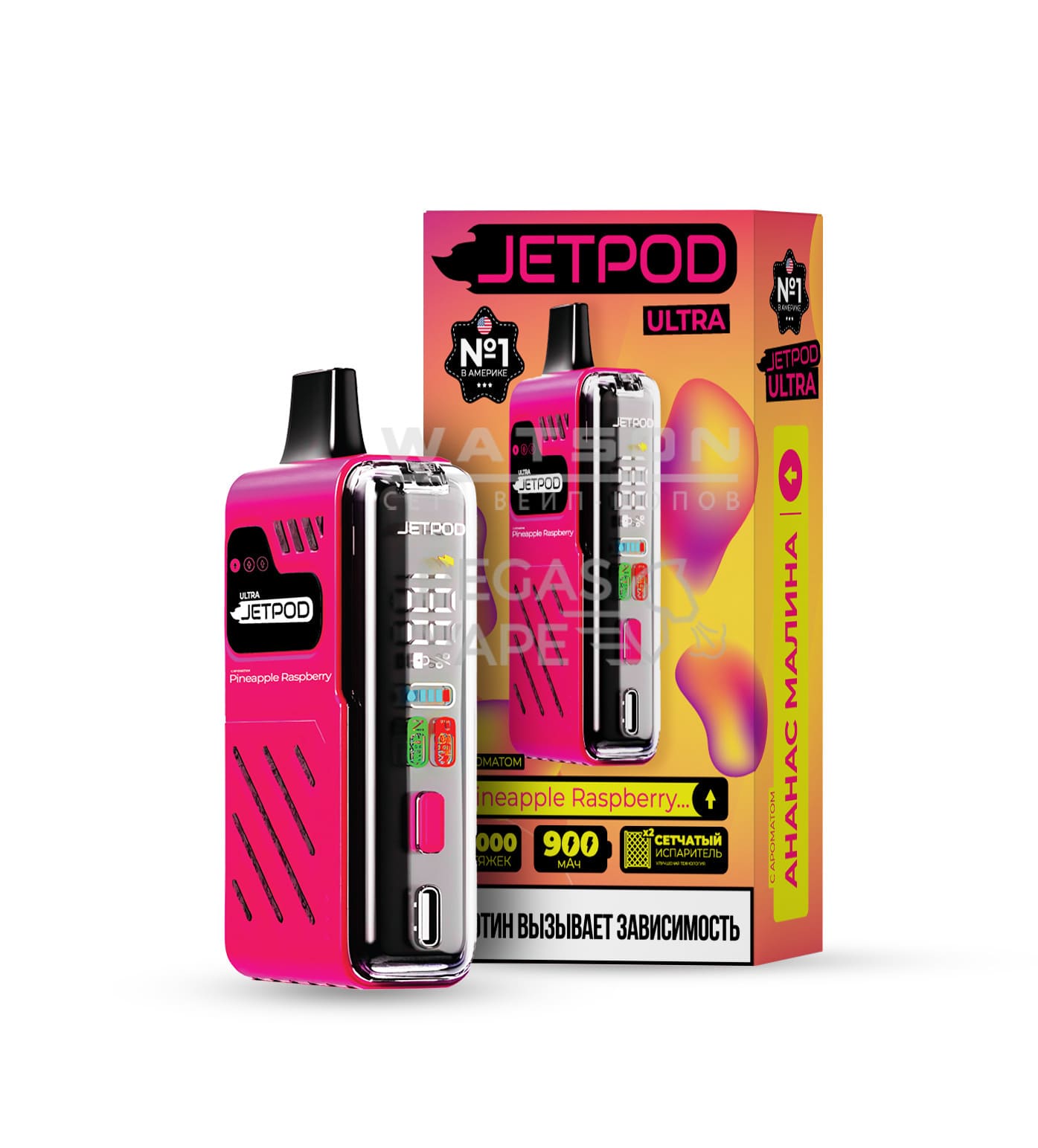 Электронная сигарета JETPOD ULTRA 14000 Pineapple Raspberry (Ананас малина) Электронная сигарета JETPOD ULTRA 14000 Pineapple Raspberry (Ананас малина) - Купить с доставкой в Красногорске