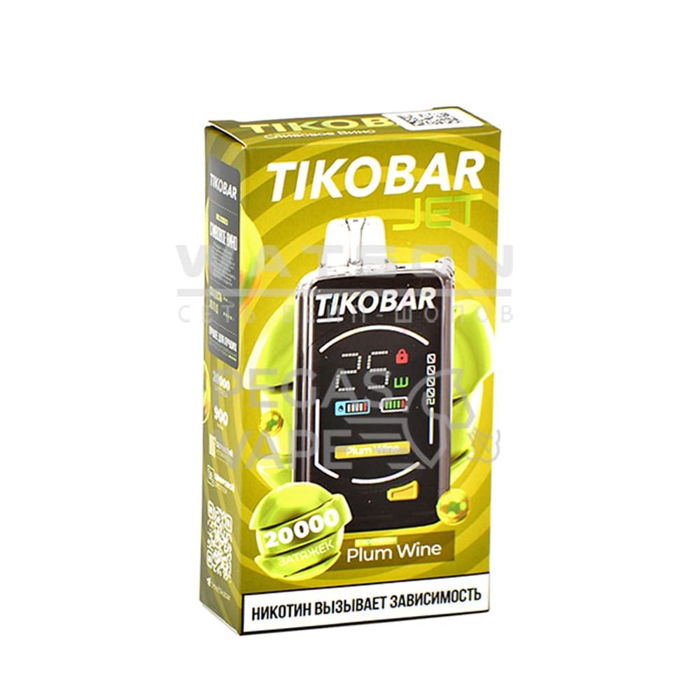Электронная сигарета TIKOBAR JET 20000 Plum wine (Сливовое вино) Электронная сигарета TIKOBAR JET 20000 Plum wine (Сливовое вино) - Купить с доставкой в Красногорске