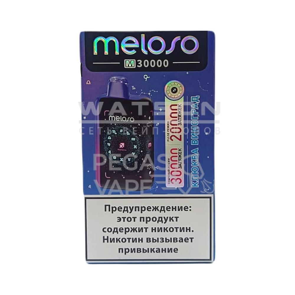 Электронная сигарета MELOSO M30000 (Клюква виноград лед) Электронная сигарета MELOSO M30000 (Клюква виноград лед) - Купить с доставкой в Красногорске