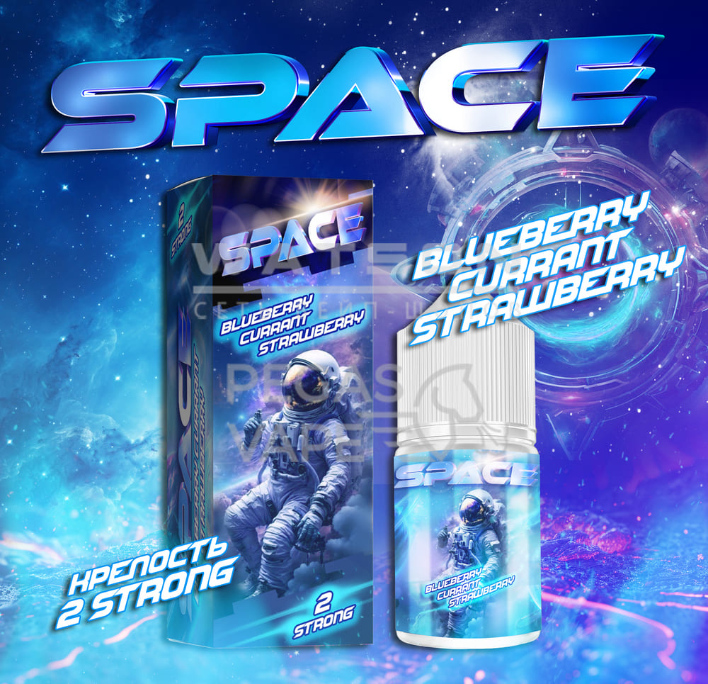 Жидкость Gang Space Strong (Черника Смородина Клубника) 30 мл 2% (20 мг/мл) Strong|Жидкость Gang Space Strong (Черника Смородина Клубника) 30 мл 2% (20 мг/мл) Strong Жидкость Gang Space Strong (Черника Смородина Клубника) 30 мл 2% (20 мг/мл) Strong - Купить с доставкой в Красногорске