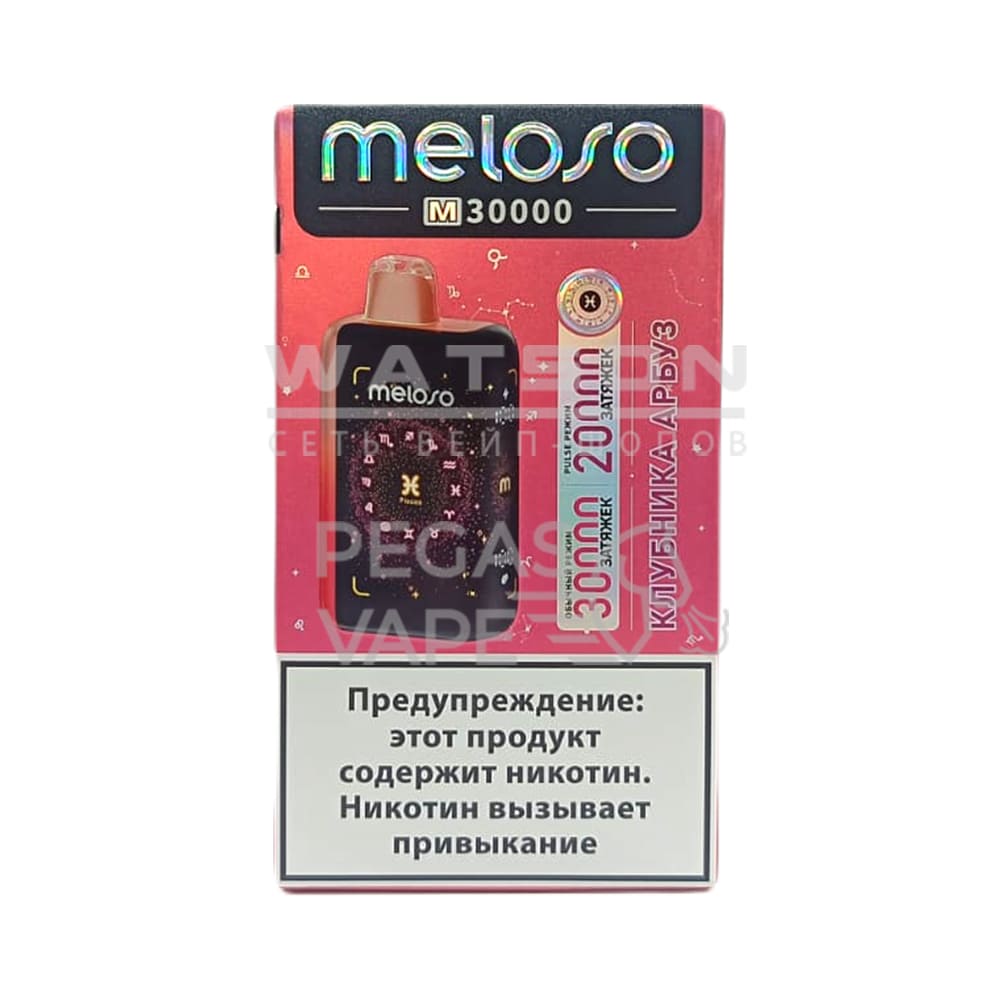 Электронная сигарета MELOSO M30000 (Клубника арбуз) Электронная сигарета MELOSO M30000 (Клубника арбуз) - Купить с доставкой в Красногорске