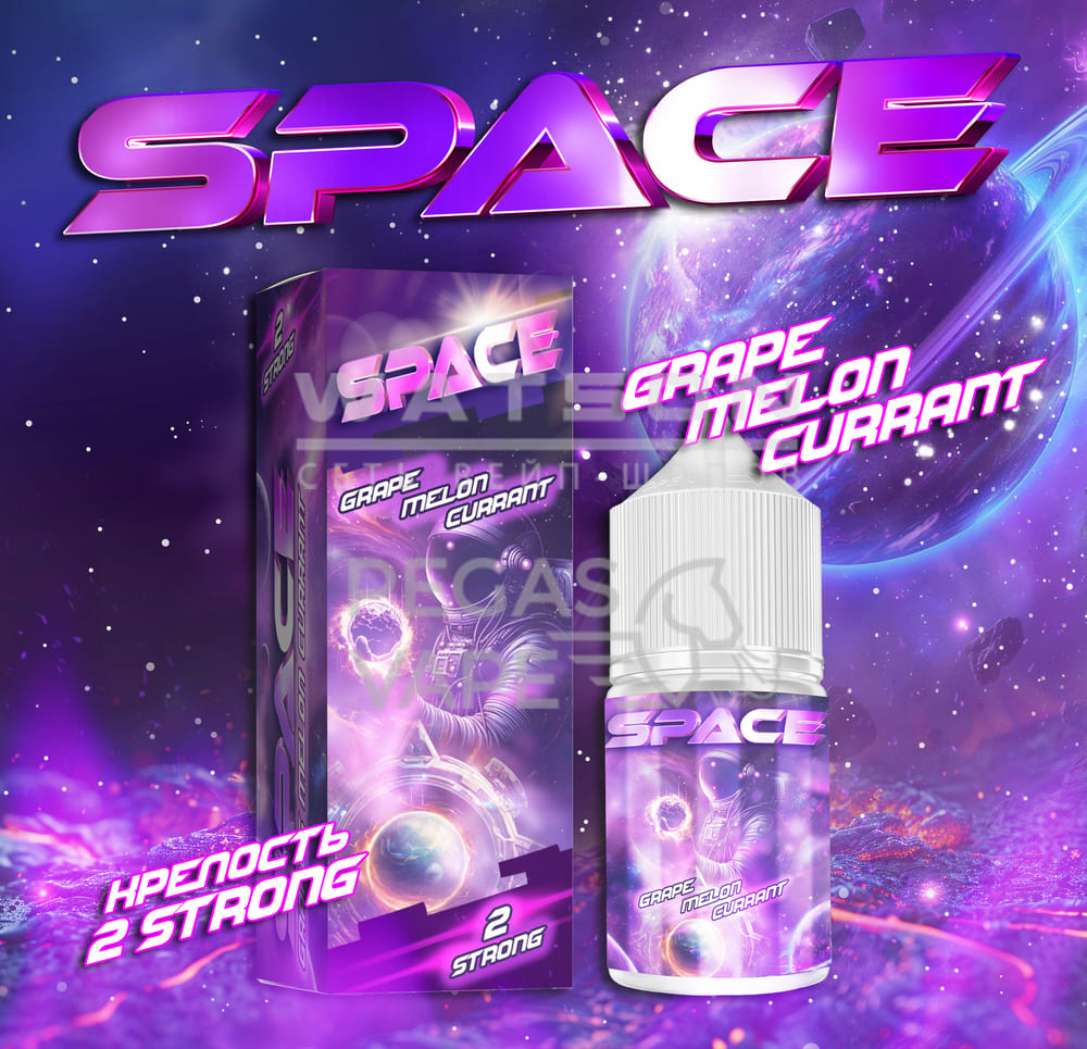Жидкость Gang Space Strong (Виноград Дыня Смородина) 30 мл 2% (20 мг/мл) Strong|Жидкость Gang Space Strong (Виноград Дыня Смородина) 30 мл 2% (20 мг/мл) Strong Жидкость Gang Space Strong (Виноград Дыня Смородина) 30 мл 2% (20 мг/мл) Strong - Купить с доставкой в Красногорске