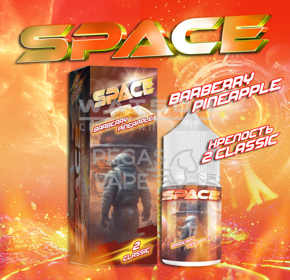 Жидкость Gang Space Classic (Барбарис Ананас) 30 мл 2% (20 мг/мл)|Жидкость Gang Space Classic (Барбарис Ананас) 30 мл 2% (20 мг/мл) Жидкость Gang Space Classic (Барбарис Ананас) 30 мл 2% (20 мг/мл) - Купить с доставкой в Красногорске