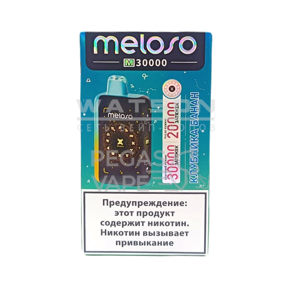 Электронная сигарета MELOSO M30000 (Клубника банан) Электронная сигарета MELOSO M30000 (Клубника банан) - Купить с доставкой в Красногорске