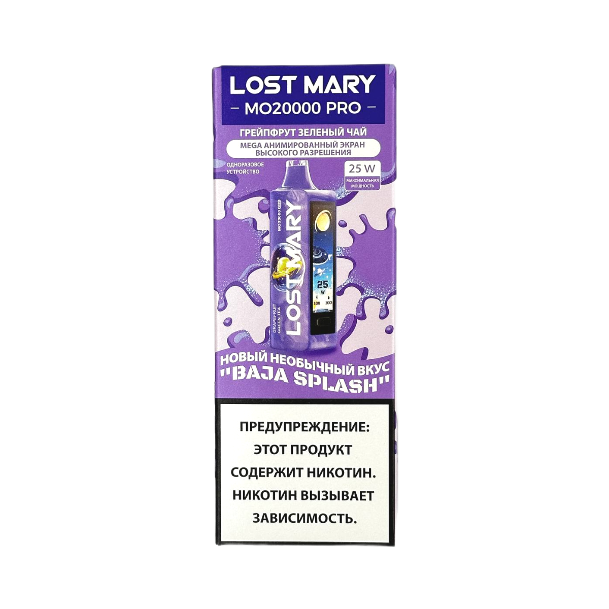 Электронная сигарета LOST MARY MO 20000 (Грейпфрут зеленый чай) - Купить с доставкой в Красногорске