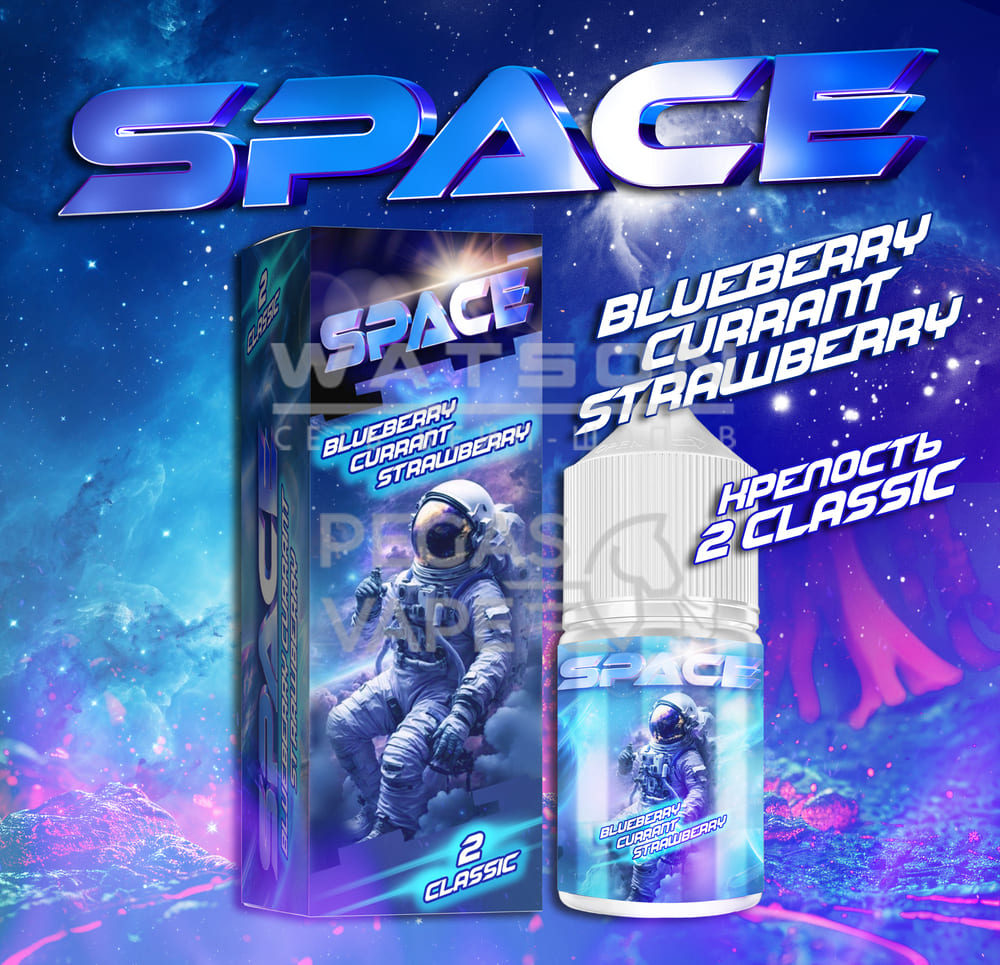 Жидкость Gang Space Classic (Черника Смородина Клубника) 30 мл 2% (20 мг/мл)|Жидкость Gang Space Classic (Черника Смородина Клубника) 30 мл 2% (20 мг/мл) Жидкость Gang Space Classic (Черника Смородина Клубника) 30 мл 2% (20 мг/мл) - Купить с доставкой в Красногорске
