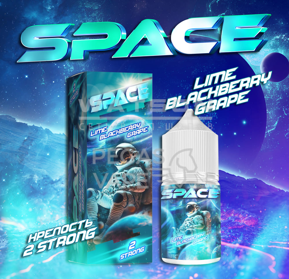 Жидкость Gang Space Strong (Лайм Ежевика Виноград) 30 мл 2% (20 мг/мл) Strong|Жидкость Gang Space Strong (Лайм Ежевика Виноград) 30 мл 2% (20 мг/мл) Strong Жидкость Gang Space Strong (Лайм Ежевика Виноград) 30 мл 2% (20 мг/мл) Strong - Купить с доставкой в Красногорске