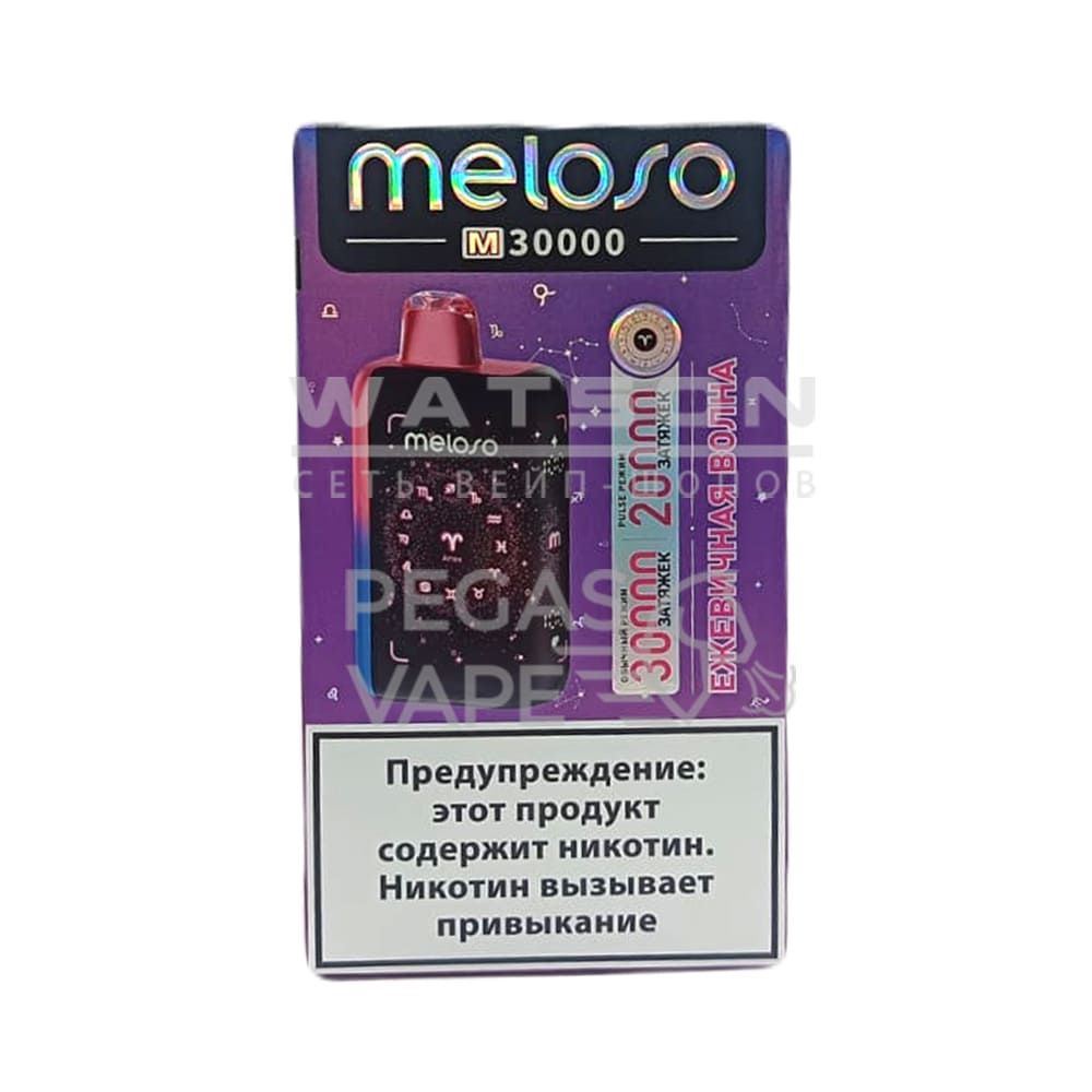 Электронная сигарета MELOSO M30000 (Ежевичная волна) Электронная сигарета MELOSO M30000 (Ежевичная волна) - Купить с доставкой в Красногорске