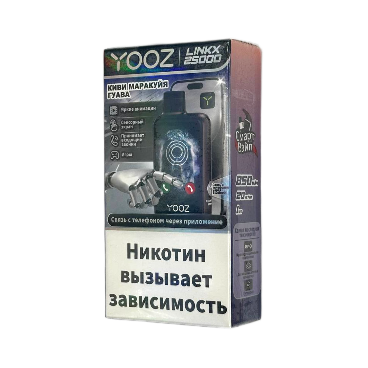Электронная сигарета YOOZ LINKX 25000 (Киви маракуйя гуава) Электронная сигарета YOOZ LINKX 25000 (Киви маракуйя гуава) - Купить с доставкой в Красногорске