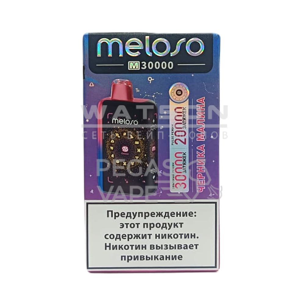 Электронная сигарета MELOSO M30000 (Черника малина) Электронная сигарета MELOSO M30000 (Черника малина) - Купить с доставкой в Красногорске