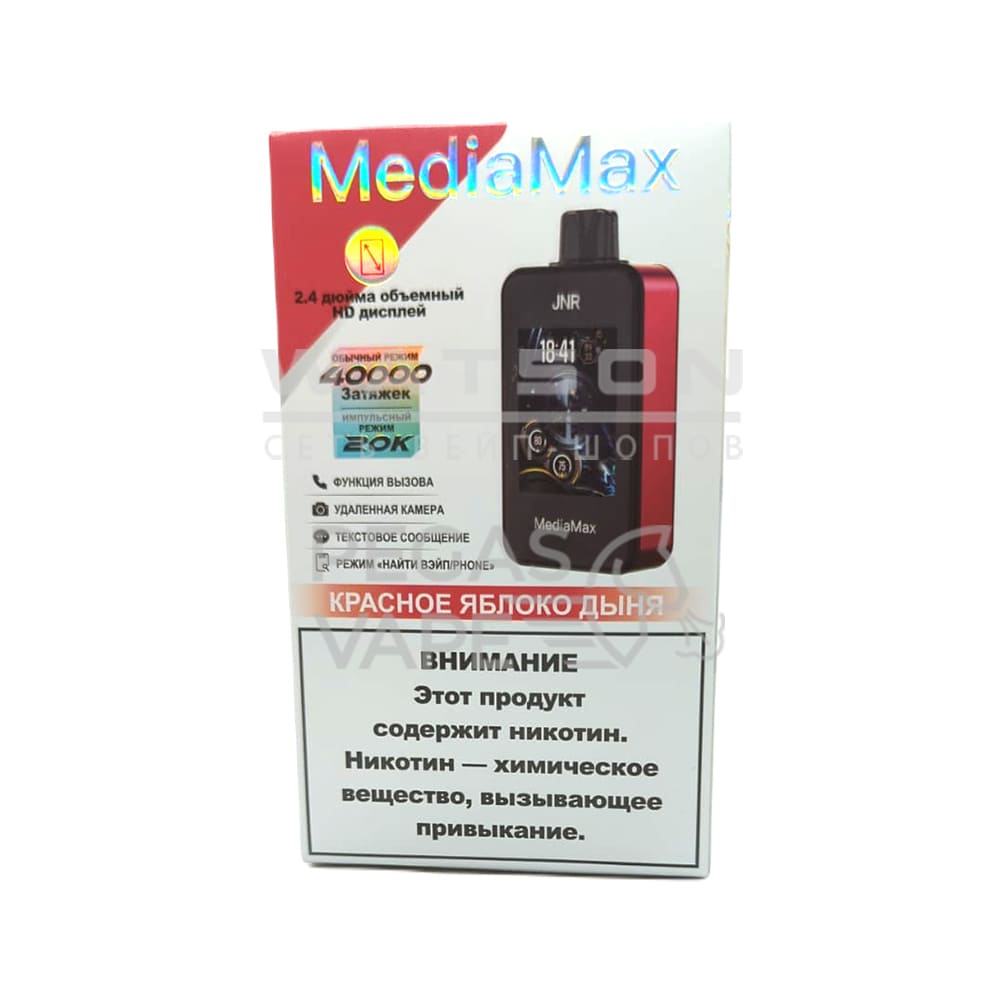 Электронная сигарета JNR MEDIAMAX 40000 (Красное яблоко дыня)|Электронная сигарета JNR MEDIAMAX 40000 (Красное яблоко дыня) Электронная сигарета JNR MEDIAMAX 40000 (Красное яблоко дыня) - Купить с доставкой в Красногорске