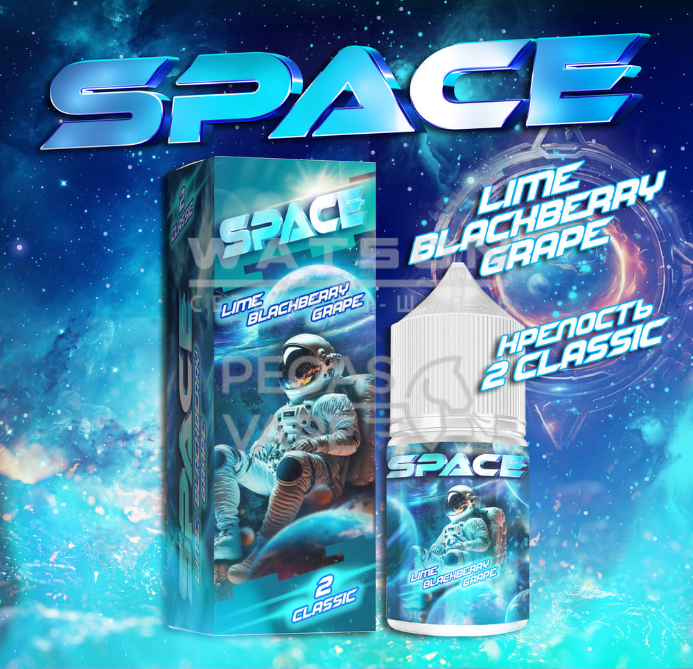 Жидкость Gang Space Classic (Лайм Ежевика Виноград) 30 мл 2% (20 мг/мл)|Жидкость Gang Space Classic (Лайм Ежевика Виноград) 30 мл 2% (20 мг/мл) Жидкость Gang Space Classic (Лайм Ежевика Виноград) 30 мл 2% (20 мг/мл) - Купить с доставкой в Красногорске