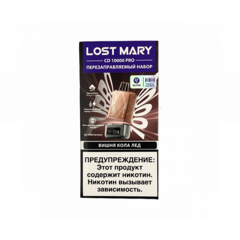 POD-система LOST MARY CD PRO 10000 (Вишня кола айс)|POD-система LOST MARY CD PRO 10000 (Вишня кола айс)|POD-система LOST MARY CD PRO 10000 (Вишня кола айс)|POD-система LOST MARY CD PRO 10000 (Вишня кола айс)|POD-система LOST MARY CD PRO 10000 (Вишня кола айс) POD-система LOST MARY CD PRO 10000 (Вишня кола айс) - Купить с доставкой в Красногорске