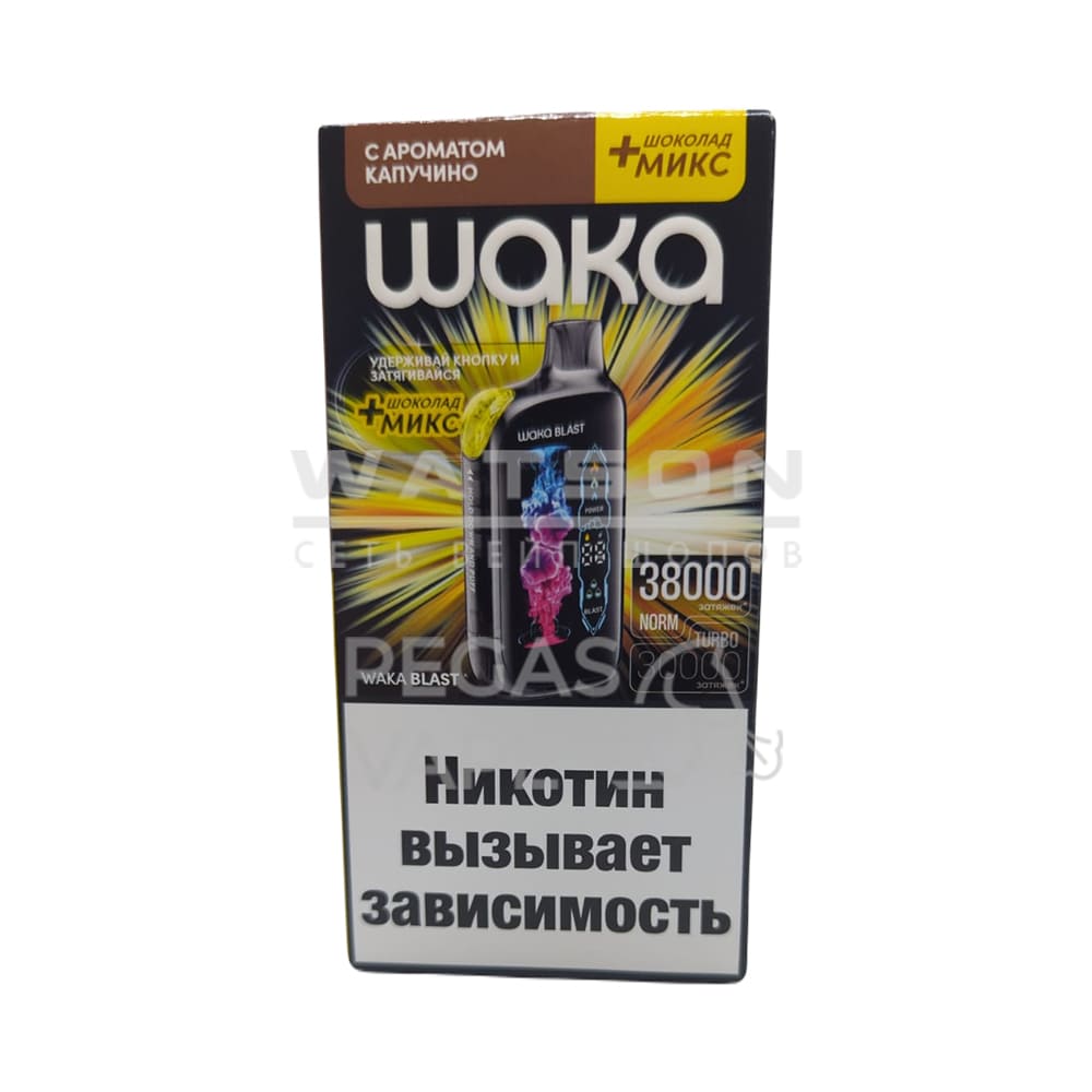 Электронная сигарета WAKA BLAST 38000 (Капучино - Шоколад микс) Электронная сигарета WAKA BLAST 38000 (Капучино - Шоколад микс) - Купить с доставкой в Красногорске