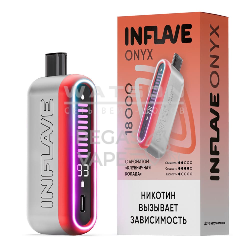 Электронная сигарета INFLAVE ONYX 18000 (Клубничная колада) Электронная сигарета INFLAVE ONYX 18000 (Клубничная колада) - Купить с доставкой в Красногорске