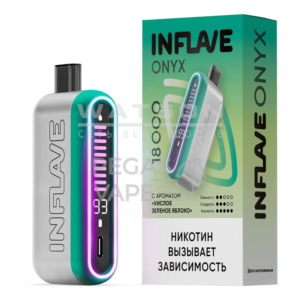 Электронная сигарета INFLAVE ONYX 18000 (Кислое зеленое яблоко) Электронная сигарета INFLAVE ONYX 18000 (Кислое зеленое яблоко) - Купить с доставкой в Красногорске