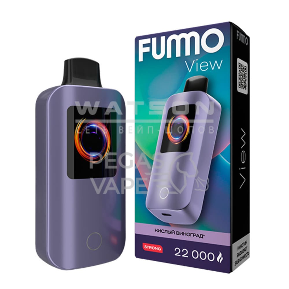 Электронная сигарета Fummo VIEW 22000 (Кислый виноград) Электронная сигарета Fummo VIEW 22000 (Кислый виноград) - Купить с доставкой в Красногорске