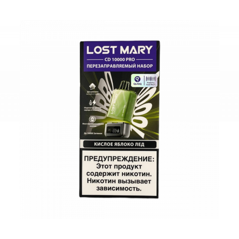 POD-система LOST MARY CD PRO 10000 (Кислое яблоко) - Купить с доставкой в Красногорске