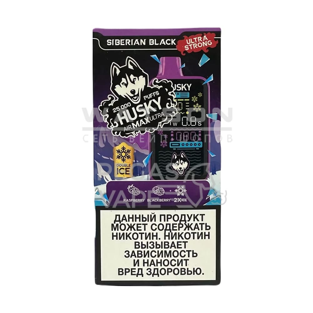 Электронная сигарета HUSKY AIR MAX ULTRA STRONG 25000 Siberian Black (Малина ежевика) Электронная сигарета HUSKY AIR MAX ULTRA STRONG 25000 Siberian Black (Малина ежевика) - Купить с доставкой в Красногорске