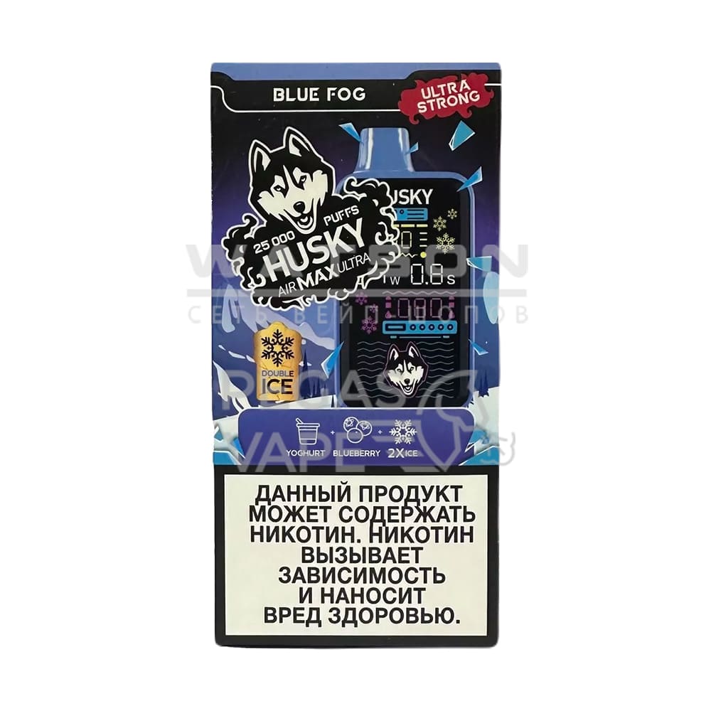 Электронная сигарета HUSKY AIR MAX ULTRA STRONG 25000 Biue Fog (Йогурт Черника) Электронная сигарета HUSKY AIR MAX ULTRA STRONG 25000 Biue Fog (Йогурт Черника) - Купить с доставкой в Красногорске