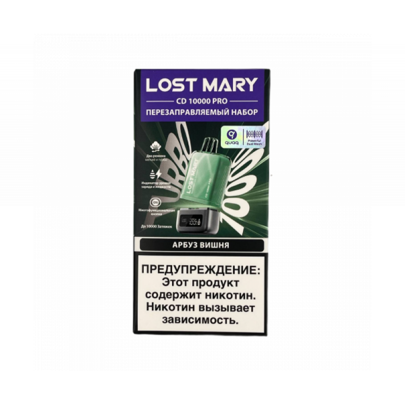 POD-система LOST MARY CD PRO 10000 (Арбуз вишня)|POD-система LOST MARY CD PRO 10000 (Арбуз вишня)|POD-система LOST MARY CD PRO 10000 (Арбуз вишня)|POD-система LOST MARY CD PRO 10000 (Арбуз вишня)|POD-система LOST MARY CD PRO 10000 (Арбуз вишня) POD-система LOST MARY CD PRO 10000 (Арбуз вишня) - Купить с доставкой в Красногорске