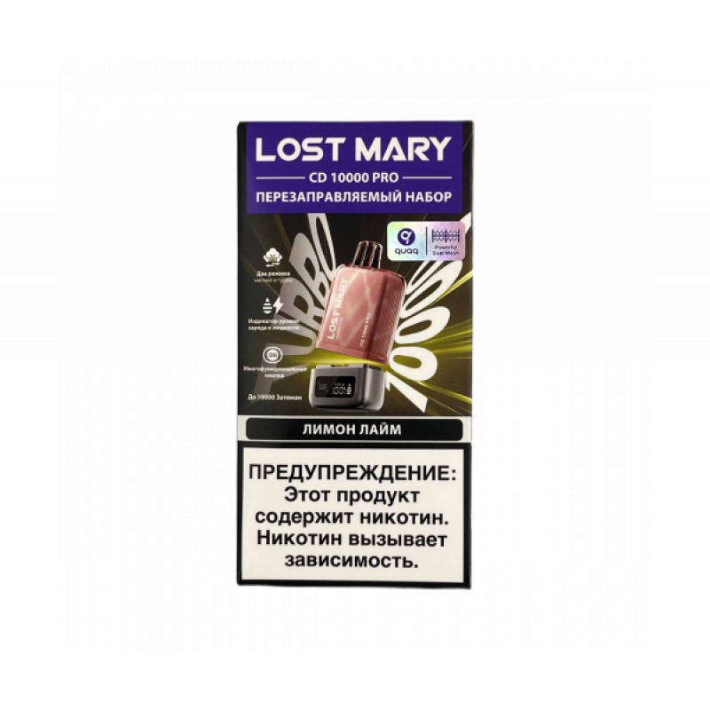 POD-система LOST MARY CD PRO 10000 (Лимон лайм)|POD-система LOST MARY CD PRO 10000 (Лимон лайм)|POD-система LOST MARY CD PRO 10000 (Лимон лайм)|POD-система LOST MARY CD PRO 10000 (Лимон лайм)|POD-система LOST MARY CD PRO 10000 (Лимон лайм) POD-система LOST MARY CD PRO 10000 (Лимон лайм) - Купить с доставкой в Красногорске