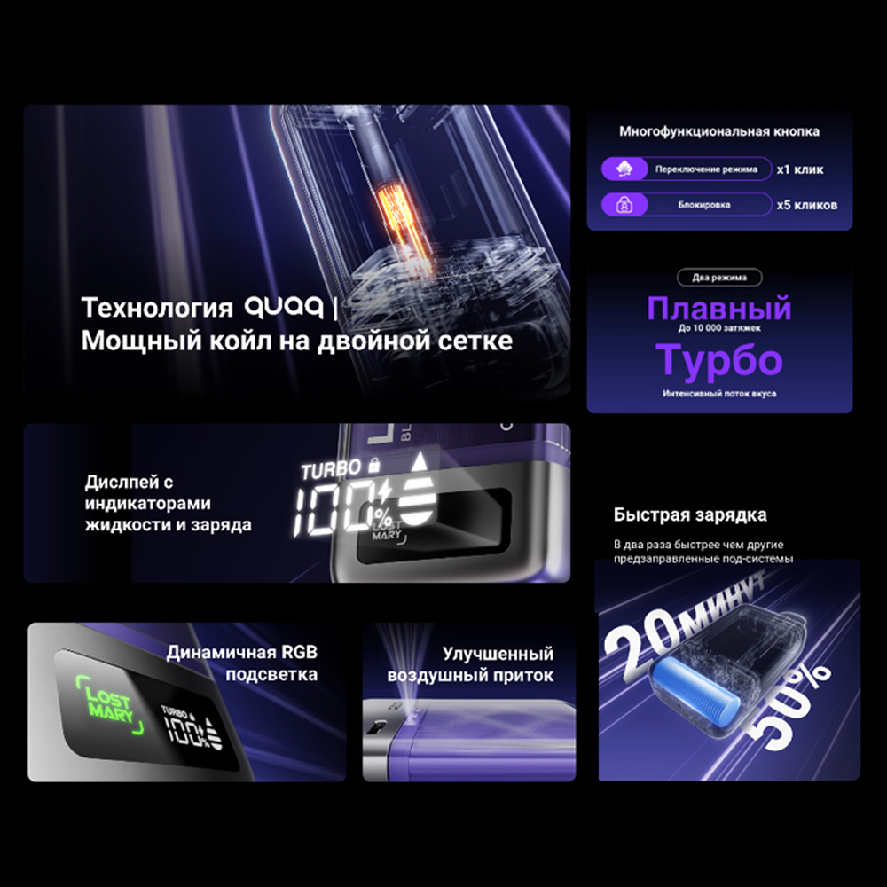 96e784c0-b32f-4fbc-8e8d-b3100a1eeed9_imageid по России в интернет-магазине SHERLOCK-TABAK|POD-система LOST MARY CD PRO 10000 (Лимон лайм) - Купить с доставкой в Красногорске