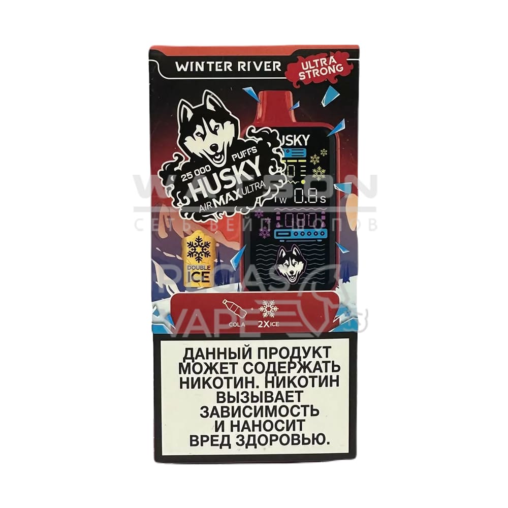 Электронная сигарета HUSKY AIR MAX ULTRA STRONG 25000 Winter River (Кола) Электронная сигарета HUSKY AIR MAX ULTRA STRONG 25000 Winter River (Кола) - Купить с доставкой в Красногорске