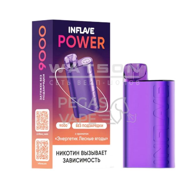 Электронная сигарета INFLAVE POWER 9000 (Энергетик лесные ягоды) - Купить с доставкой в Красногорске