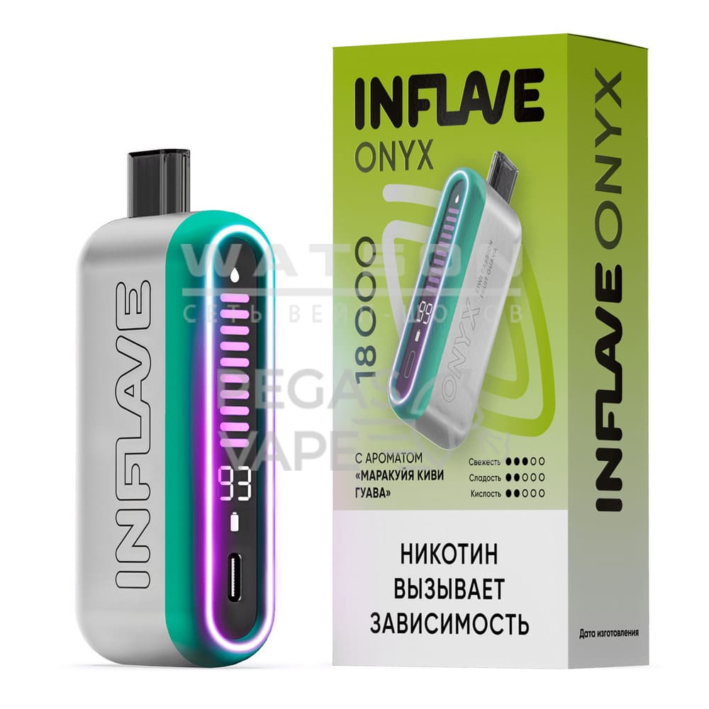 Электронная сигарета INFLAVE ONYX 18000 (Маракуйя киви гуава) Электронная сигарета INFLAVE ONYX 18000 (Маракуйя киви гуава) - Купить с доставкой в Красногорске