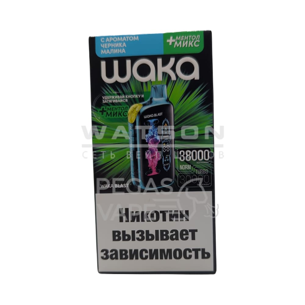 Электронная сигарета WAKA BLAST 38000 (Черника Малина - Ментол микс) Электронная сигарета WAKA BLAST 38000 (Черника Малина - Ментол микс) - Купить с доставкой в Красногорске
