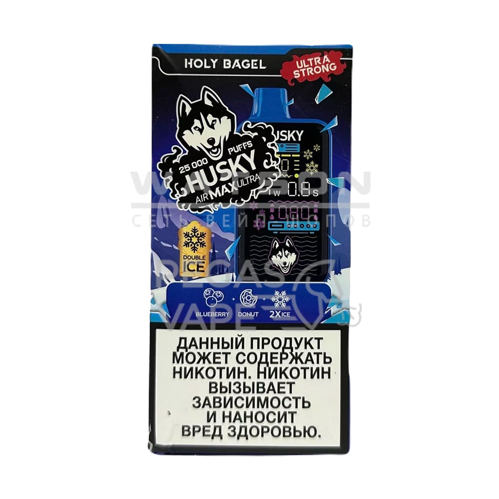 Электронная сигарета HUSKY AIR MAX ULTRA STRONG 25000 HolyBage (Черничный пончик) Электронная сигарета HUSKY AIR MAX ULTRA STRONG 25000 HolyBage (Черничный пончик) - Купить с доставкой в Красногорске