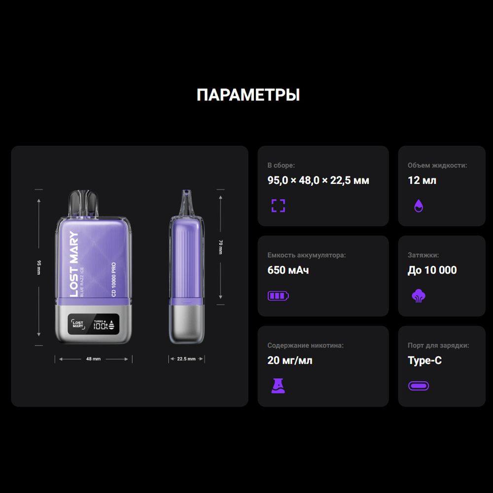 d9f53f0a-12c7-4f5f-8ffb-5a92d44ccf3e_imageid по России в интернет-магазине SHERLOCK-TABAK|POD-система LOST MARY CD PRO 10000 (Арбуз вишня) - Купить с доставкой в Красногорске