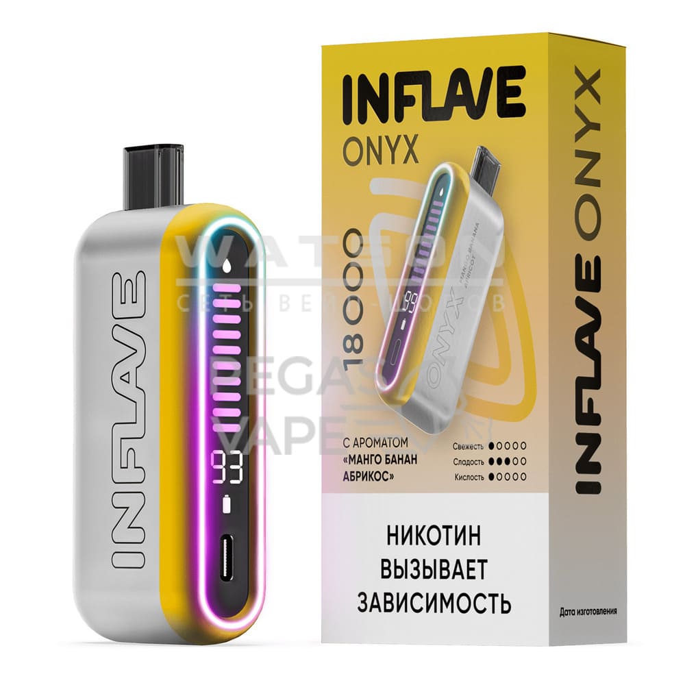 Электронная сигарета INFLAVE ONYX 18000 (Манго банан абрикос) Электронная сигарета INFLAVE ONYX 18000 (Манго банан абрикос) - Купить с доставкой в Красногорске