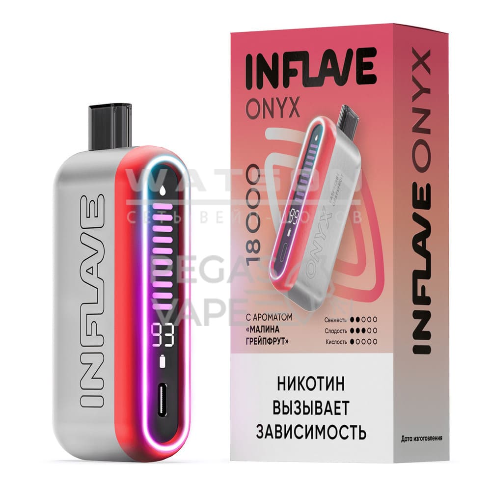 Электронная сигарета INFLAVE ONYX 18000 (Малина грейпфрукт) Электронная сигарета INFLAVE ONYX 18000 (Малина грейпфрукт) - Купить с доставкой в Красногорске