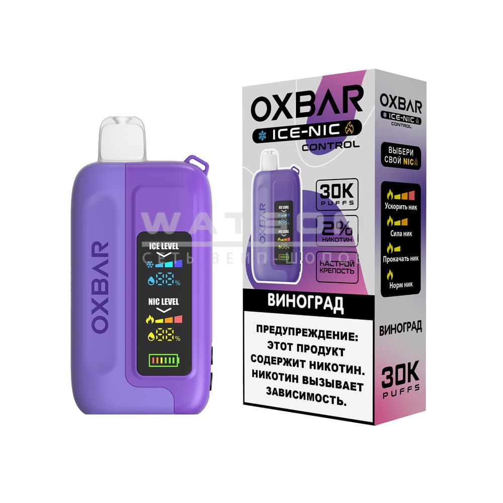 Электронная сигарета OXBAR ICE 30000 (Виноград) Электронная сигарета OXBAR ICE 30000 (Виноград) - Купить с доставкой в Красногорске