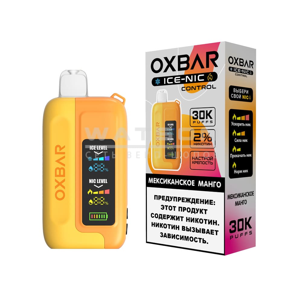 Электронная сигарета OXBAR ICE 30000 (Мексиканское манго) Электронная сигарета OXBAR ICE 30000 (Мексиканское манго) - Купить с доставкой в Красногорске
