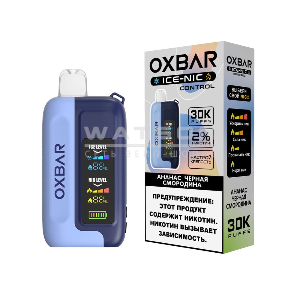 Электронная сигарета OXBAR ICE 30000 (Ананас черная смородина) Электронная сигарета OXBAR ICE 30000 (Ананас черная смородина) - Купить с доставкой в Красногорске