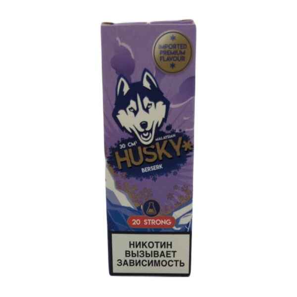 Жидкость Husky Malaysian Salt Strong Series BERSERK (Лесные ягоды) 30 мл 2% (20 мг/мл) Strong - Купить с доставкой в Красногорске