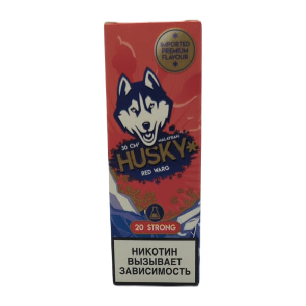 Жидкость Husky Malaysian Salt Strong Series RED WARG (Ледяной клубнично-малиновый смузи ) 30 мл 2% (20 мг/мл) Strong - Купить с доставкой в Красногорске