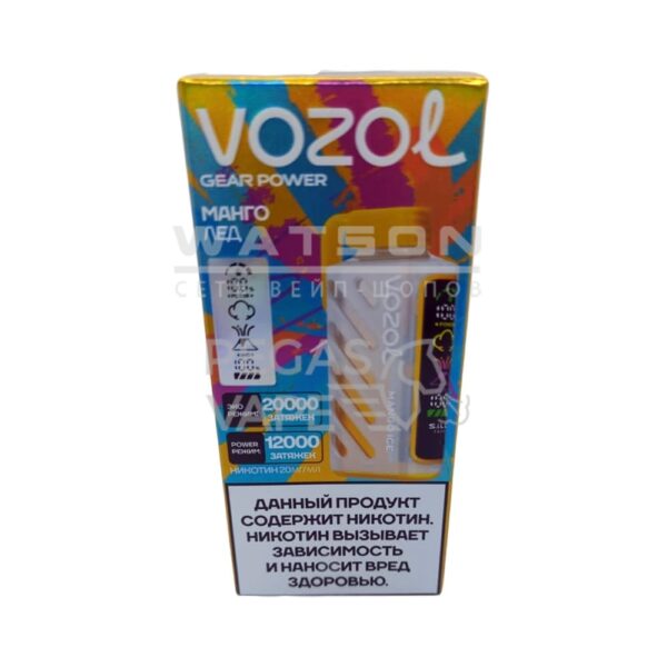 Электронная сигарета VOZOL GEAR POWER 20000 (Манго лед) - Купить с доставкой в Красногорске