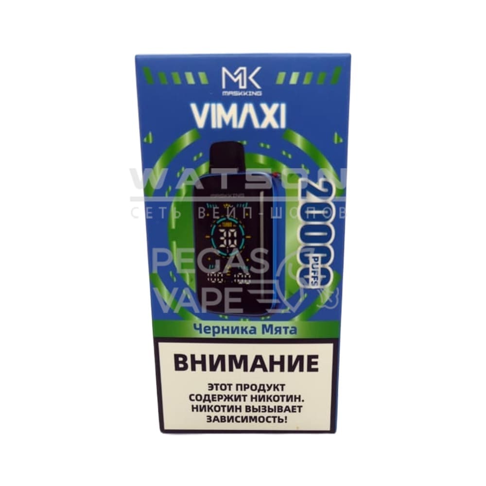 Электронная сигарета Maskking VIMAXI 20000 (Черника мята) Электронная сигарета Maskking VIMAXI 20000 (Черника мята) - Купить с доставкой в Красногорске