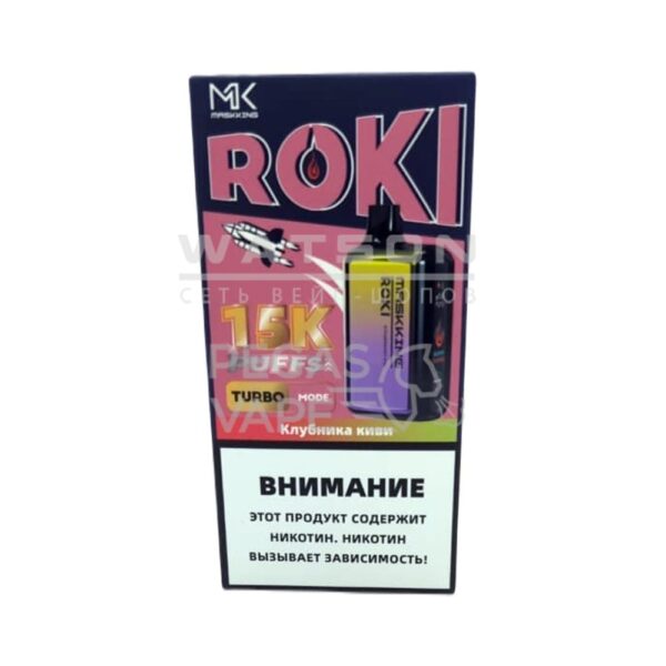 Электронная сигарета Maskking ROKI 16000 (Клубника киви) - Купить с доставкой в Красногорске