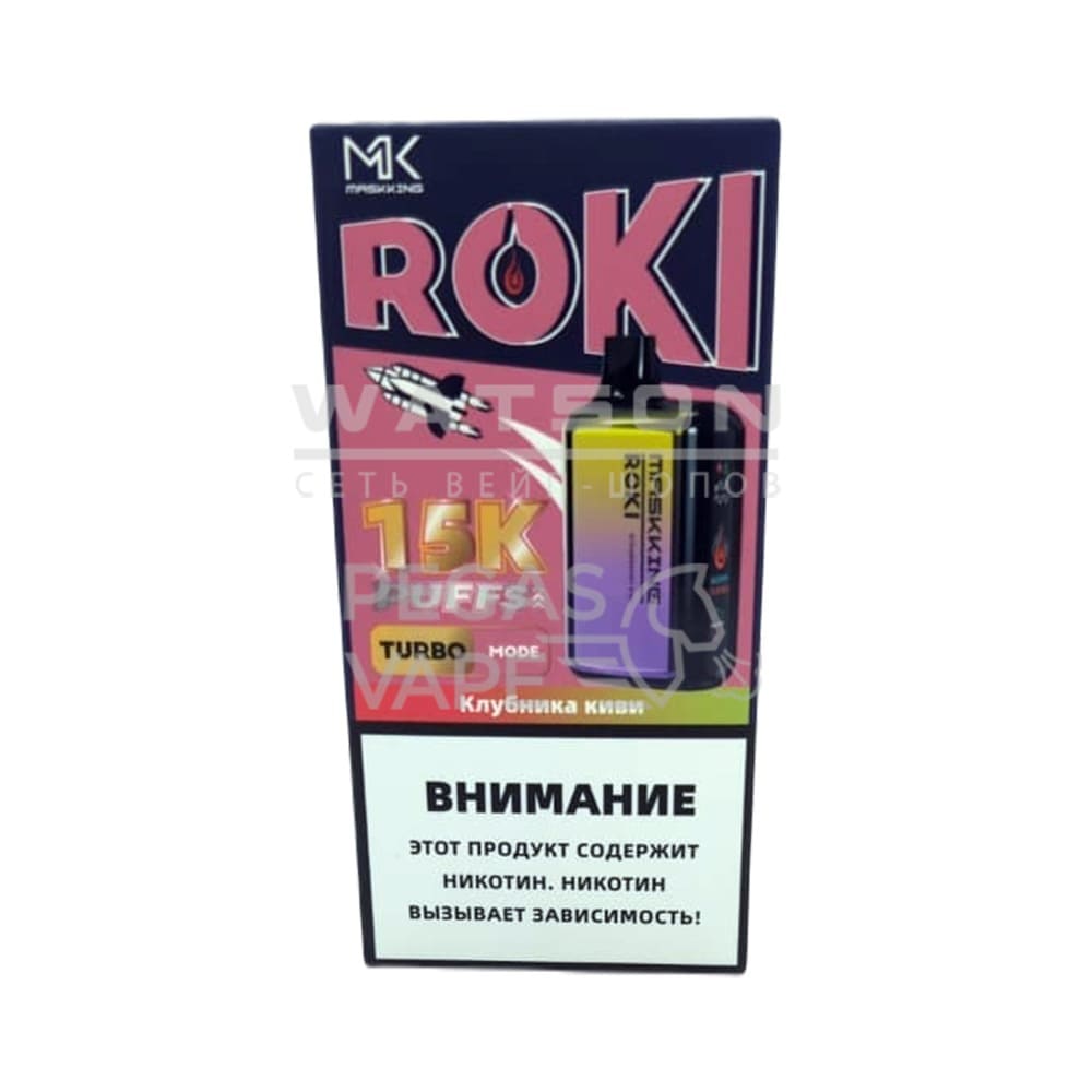 Электронная сигарета Maskking ROKI 16000 (Клубника киви) - Купить с доставкой в Красногорске