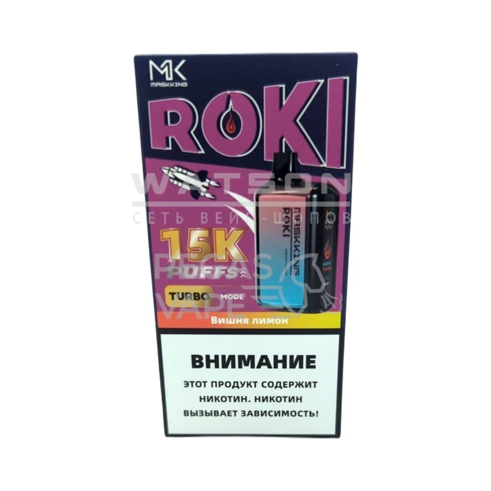 Электронная сигарета Maskking ROKI 16000 (Вишня лимон) - Купить с доставкой в Красногорске