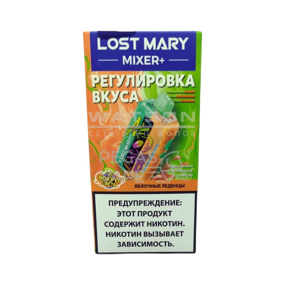 Электронная сигарета LOST MARY MIXER 25000 (Яблоко конфета) Электронная сигарета LOST MARY MIXER 25000 (Яблоко конфета) - Купить с доставкой в Красногорске