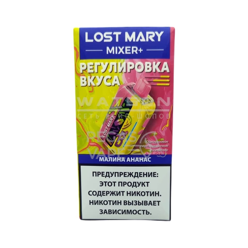 Электронная сигарета LOST MARY MIXER 25000 (Малина ананас) - Купить с доставкой в Красногорске