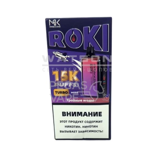 Электронная сигарета Maskking ROKI 16000 (Тройные ягоды) - Купить с доставкой в Красногорске
