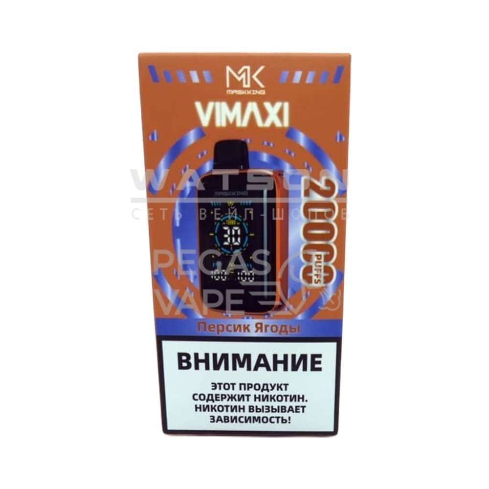 Электронная сигарета Maskking VIMAXI 20000 (Персик ягоды) Электронная сигарета Maskking VIMAXI 20000 (Персик ягоды) - Купить с доставкой в Красногорске